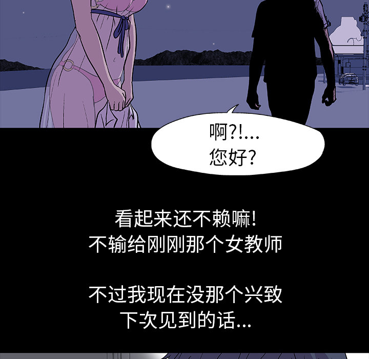第14话-反乌托邦游戏-Studio Moon | 赵成宰（第5张）
