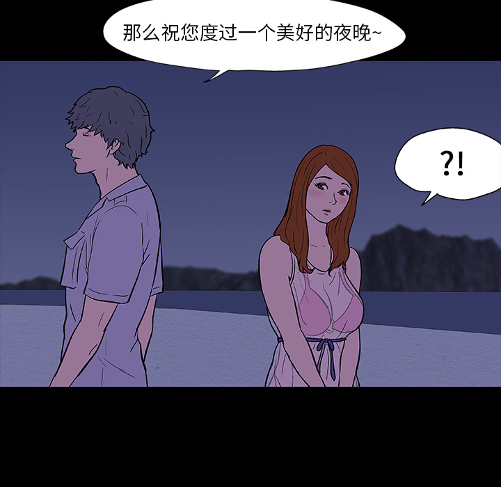第14话-反乌托邦游戏-Studio Moon | 赵成宰（第7张）