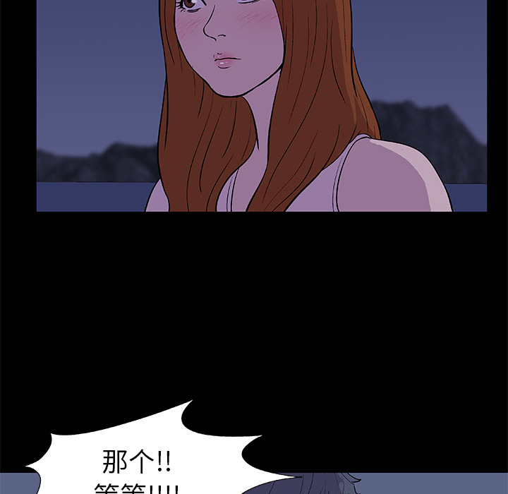 第14话-反乌托邦游戏-Studio Moon | 赵成宰（第9张）