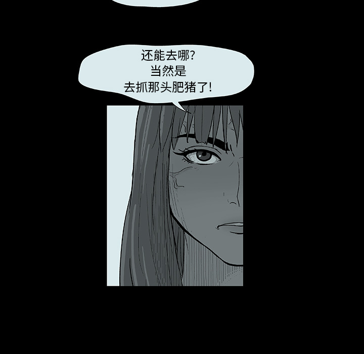 第14话-反乌托邦游戏-Studio Moon | 赵成宰（第19张）