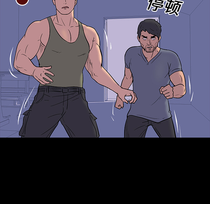 第16话-反乌托邦游戏-Studio Moon | 赵成宰（第13张）