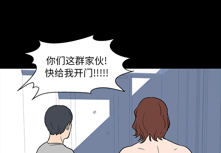 第17话-反乌托邦游戏-Studio Moon | 赵成宰（第4张）