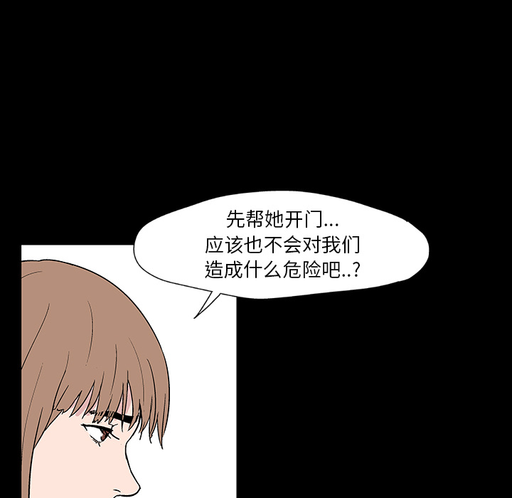 第17话-反乌托邦游戏-Studio Moon | 赵成宰（第16张）