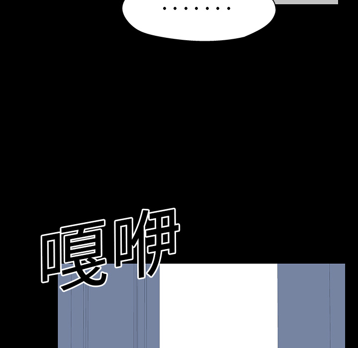 第17话-反乌托邦游戏-Studio Moon | 赵成宰（第18张）