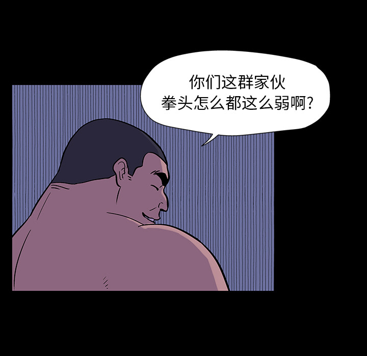 第18话-反乌托邦游戏-Studio Moon | 赵成宰（第14张）