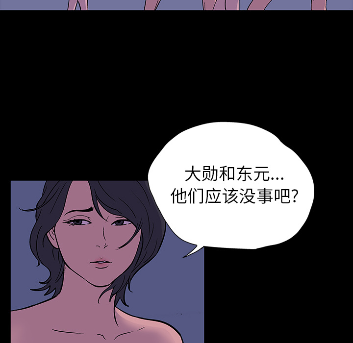 第18话-反乌托邦游戏-Studio Moon | 赵成宰（第21张）