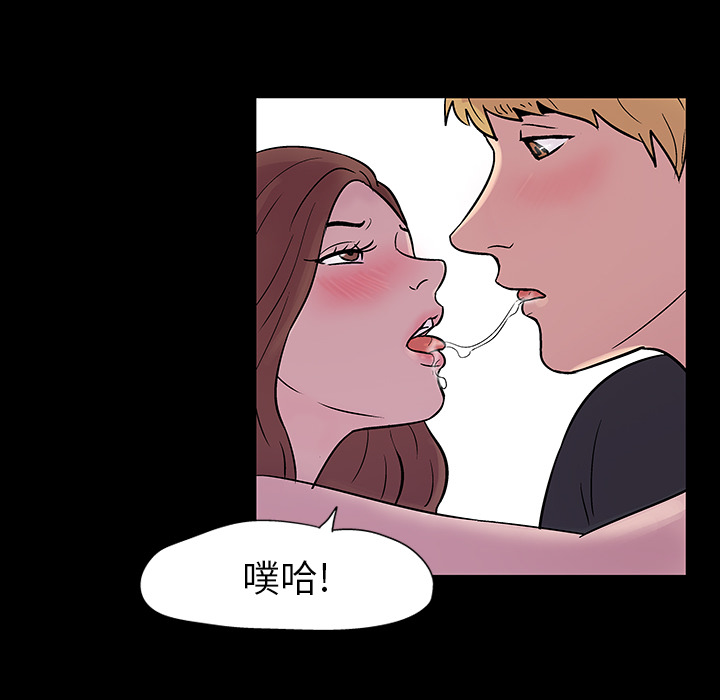 第19话-反乌托邦游戏-Studio Moon | 赵成宰（第6张）