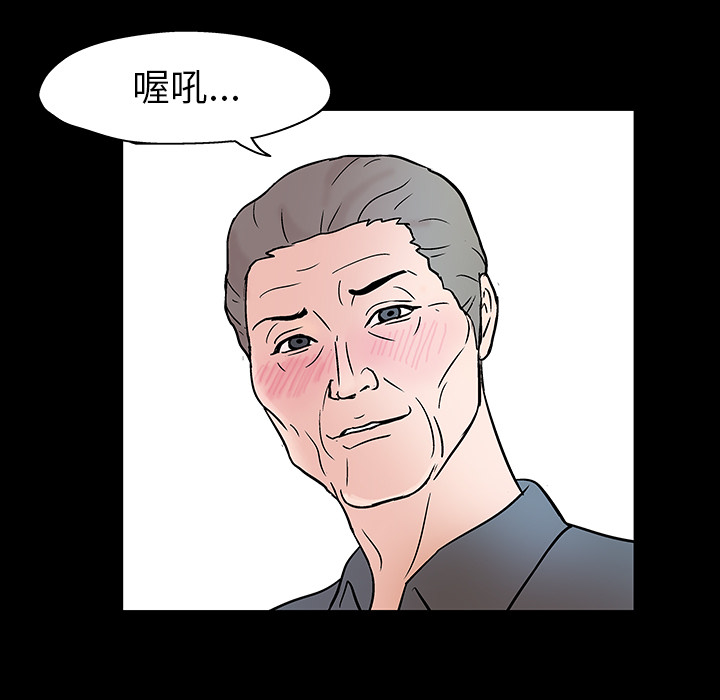 第20话-反乌托邦游戏-Studio Moon | 赵成宰（第13张）