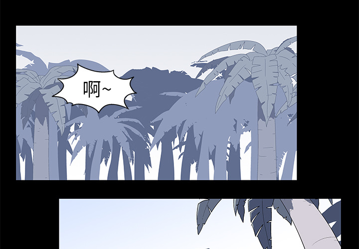 第21话-反乌托邦游戏-Studio Moon | 赵成宰（第3张）