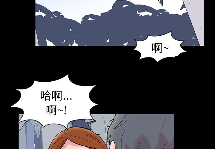 第21话-反乌托邦游戏-Studio Moon | 赵成宰（第4张）