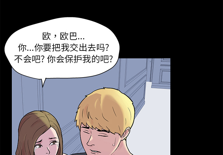 第23话-反乌托邦游戏-Studio Moon | 赵成宰（第3张）