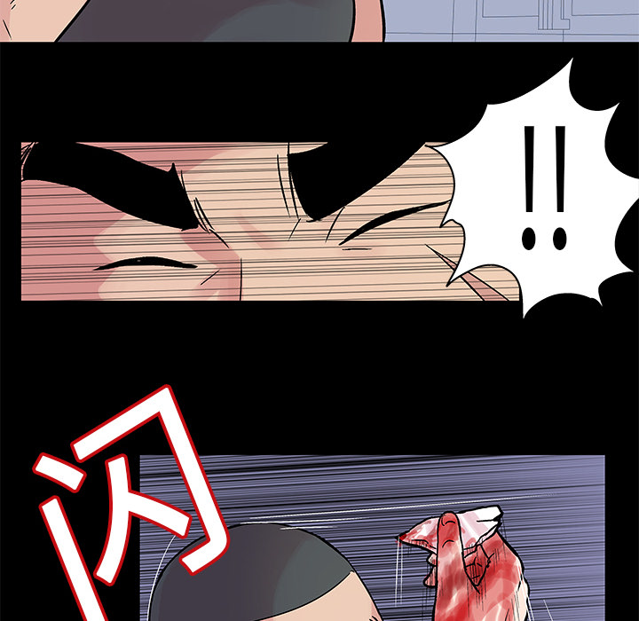 第25话-反乌托邦游戏-Studio Moon | 赵成宰（第10张）