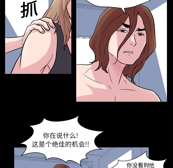 第27话-反乌托邦游戏-Studio Moon | 赵成宰（第5张）