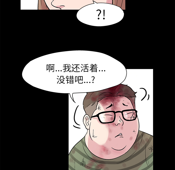 第27话-反乌托邦游戏-Studio Moon | 赵成宰（第8张）