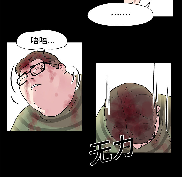 第27话-反乌托邦游戏-Studio Moon | 赵成宰（第10张）