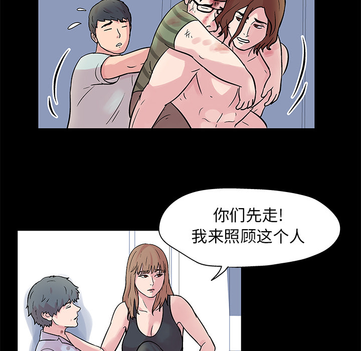第27话-反乌托邦游戏-Studio Moon | 赵成宰（第13张）
