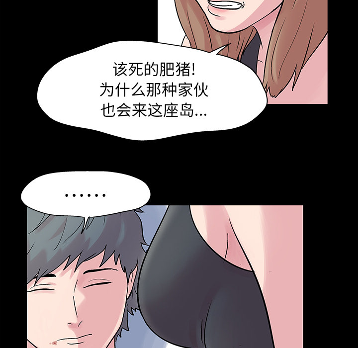 第27话-反乌托邦游戏-Studio Moon | 赵成宰（第17张）