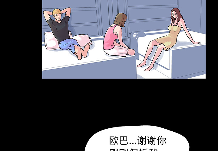第28话-反乌托邦游戏-Studio Moon | 赵成宰（第4张）