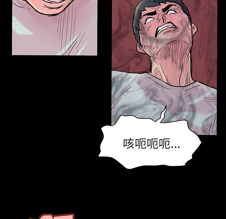 第31话-反乌托邦游戏-Studio Moon | 赵成宰（第12张）