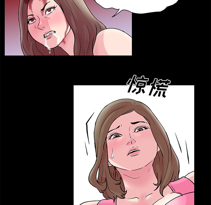第32话-反乌托邦游戏-Studio Moon | 赵成宰（第12张）