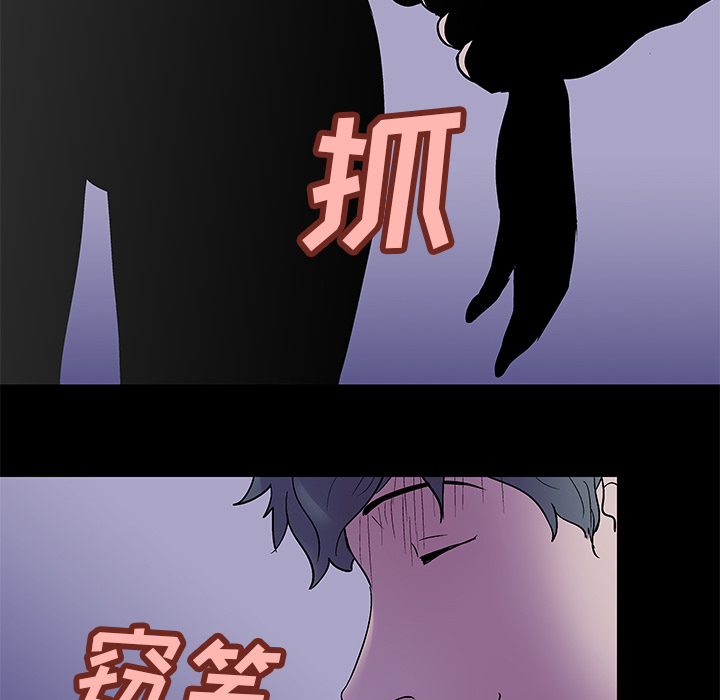 第35话-反乌托邦游戏-Studio Moon | 赵成宰（第7张）
