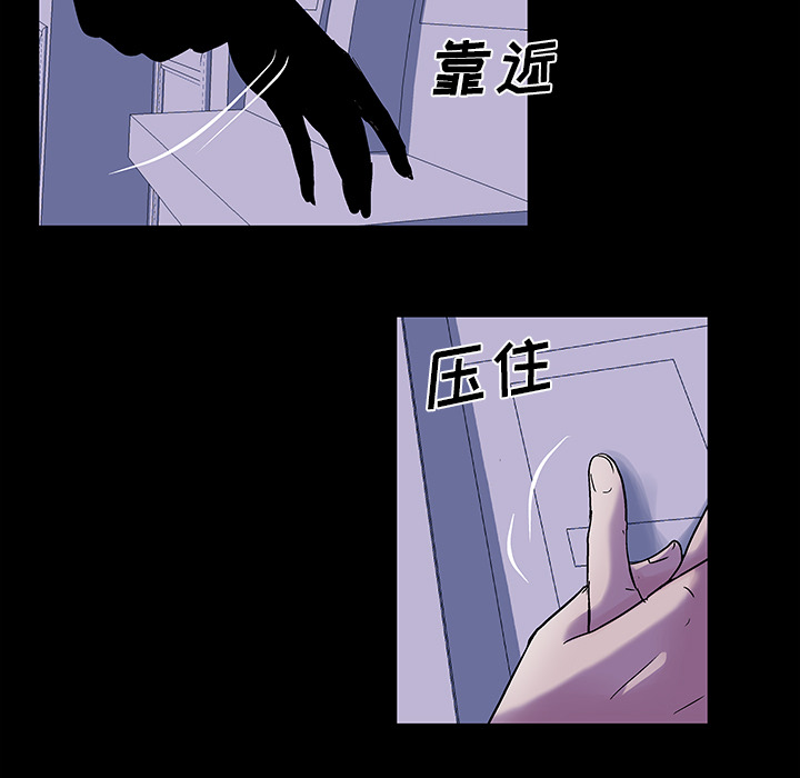 第35话-反乌托邦游戏-Studio Moon | 赵成宰（第15张）