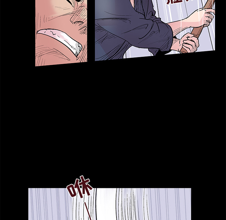 第39话-反乌托邦游戏-Studio Moon | 赵成宰（第5张）