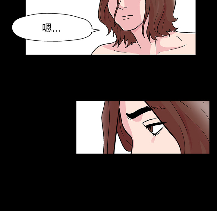 第41话-反乌托邦游戏-Studio Moon | 赵成宰（第13张）