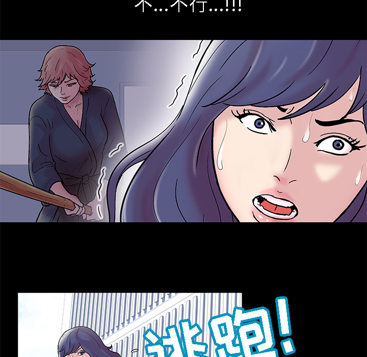 第42话-反乌托邦游戏-Studio Moon | 赵成宰（第6张）