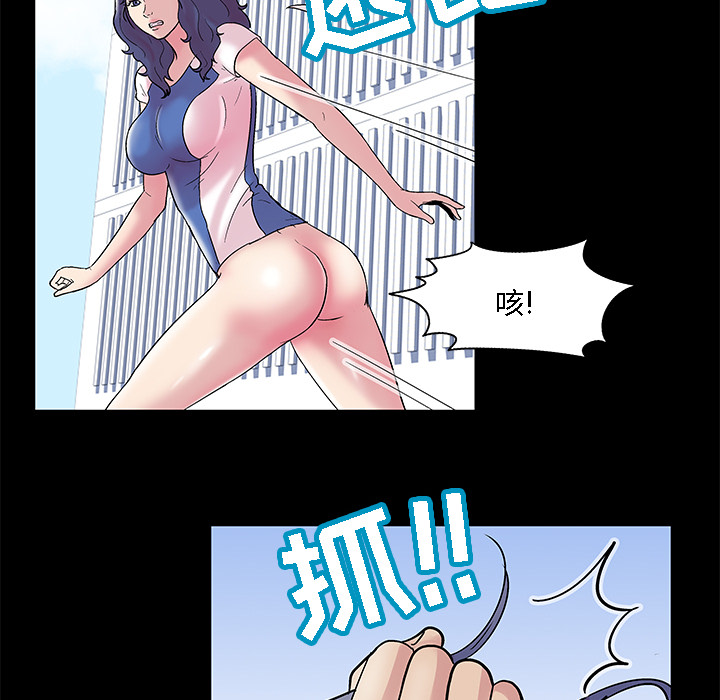 第42话-反乌托邦游戏-Studio Moon | 赵成宰（第7张）