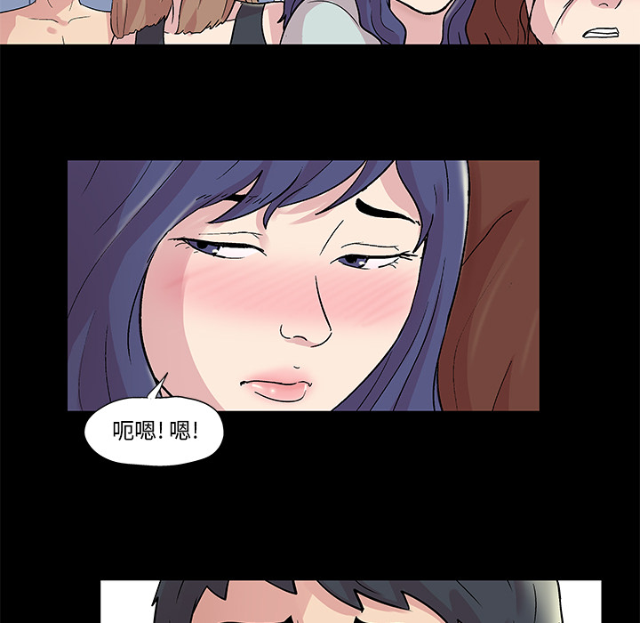 第44话-反乌托邦游戏-Studio Moon | 赵成宰（第7张）