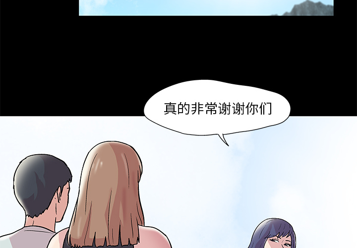 第45话-反乌托邦游戏-Studio Moon | 赵成宰（第4张）