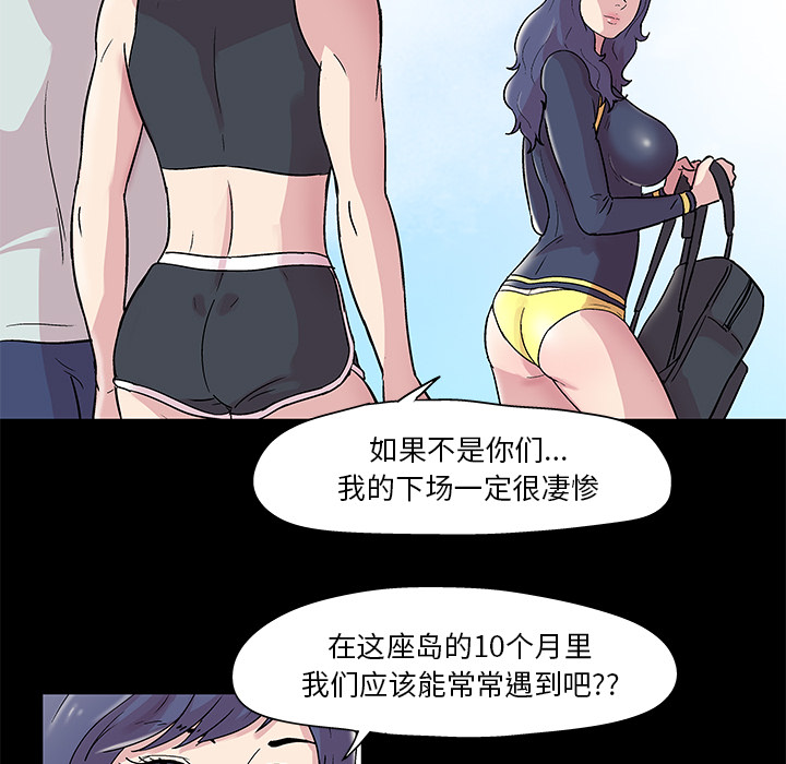 第45话-反乌托邦游戏-Studio Moon | 赵成宰（第5张）