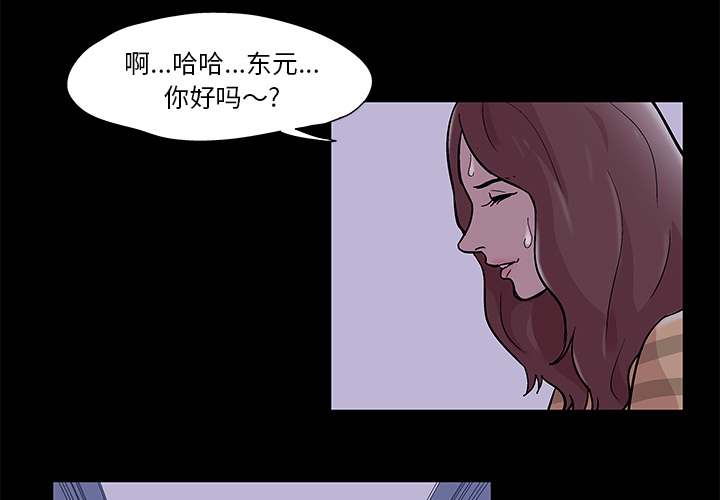第46话-反乌托邦游戏-Studio Moon | 赵成宰（第4张）