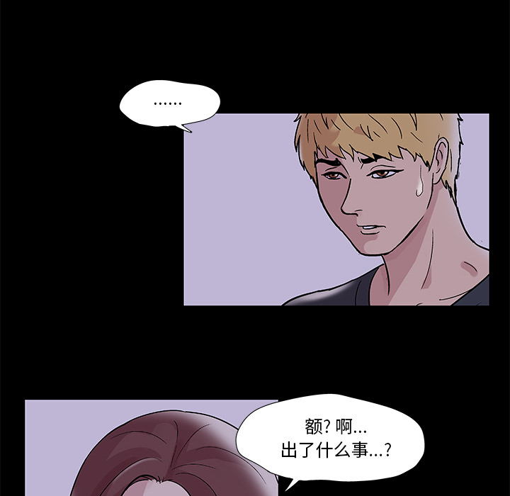 第46话-反乌托邦游戏-Studio Moon | 赵成宰（第6张）