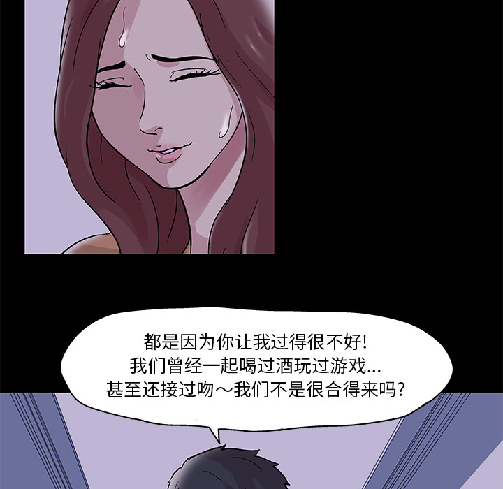 第46话-反乌托邦游戏-Studio Moon | 赵成宰（第7张）