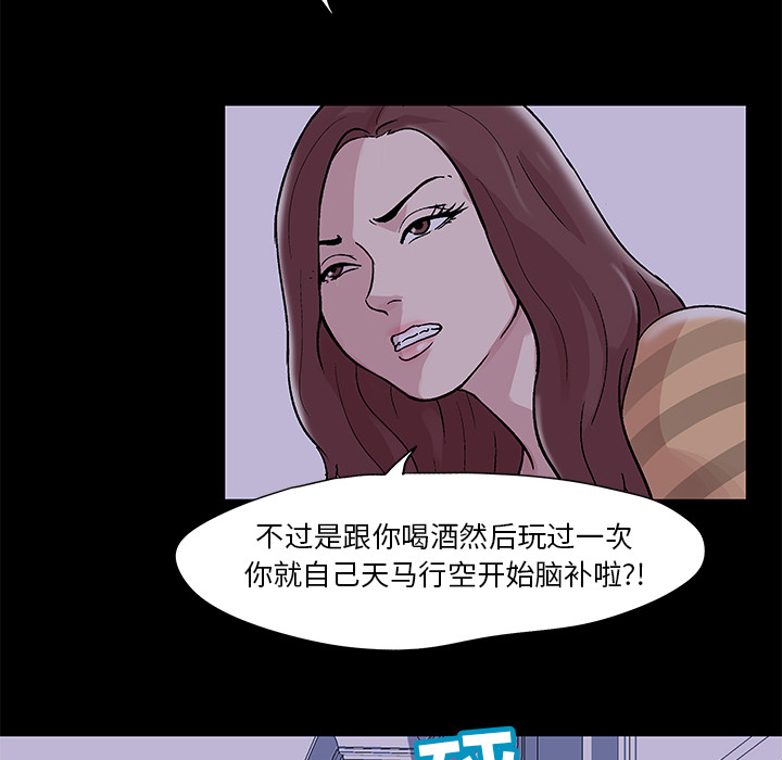 第46话-反乌托邦游戏-Studio Moon | 赵成宰（第10张）