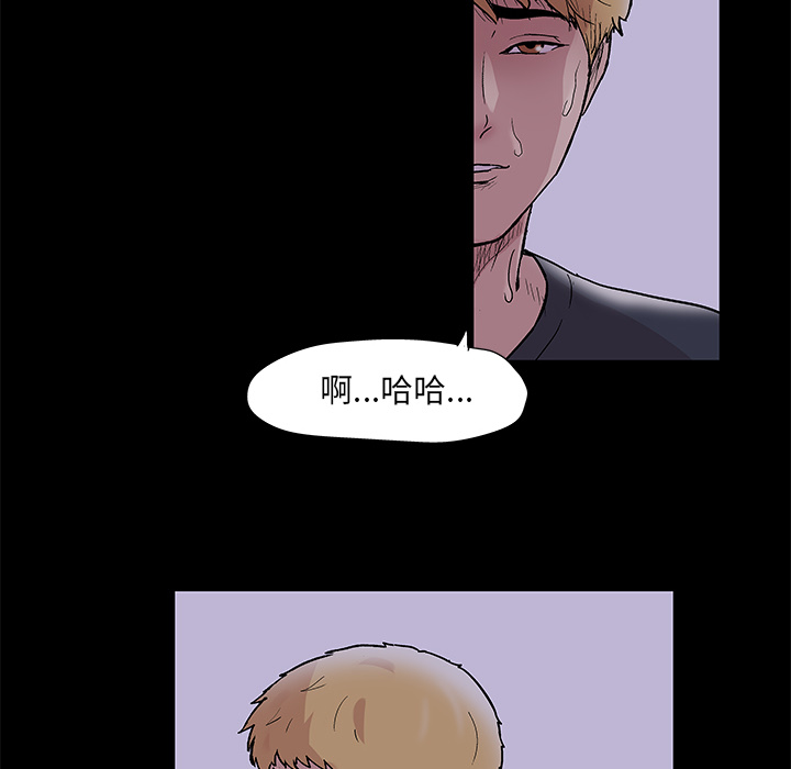 第46话-反乌托邦游戏-Studio Moon | 赵成宰（第14张）