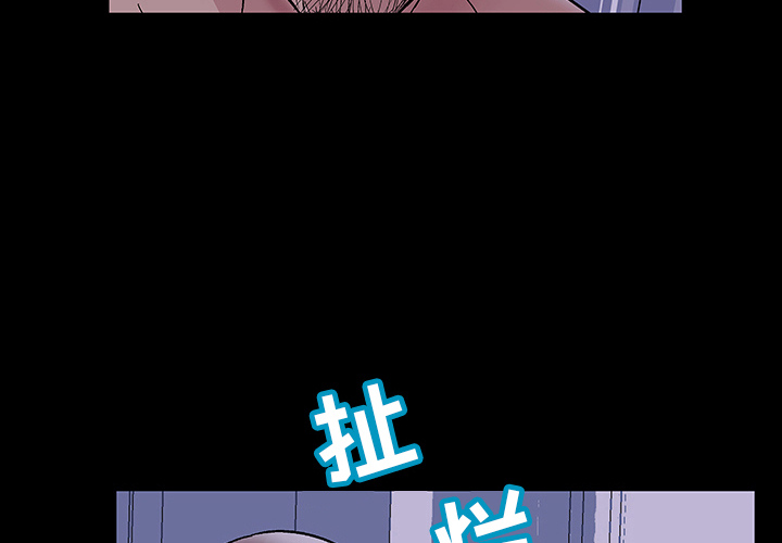 第47话-反乌托邦游戏-Studio Moon | 赵成宰（第2张）