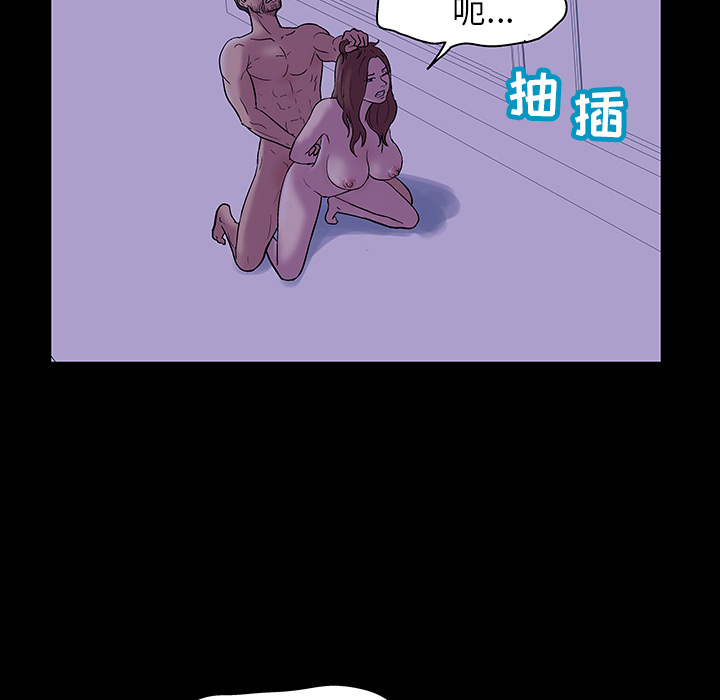 第47话-反乌托邦游戏-Studio Moon | 赵成宰（第26张）