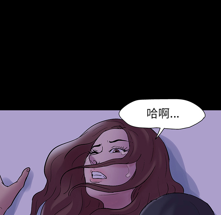 第47话-反乌托邦游戏-Studio Moon | 赵成宰（第33张）