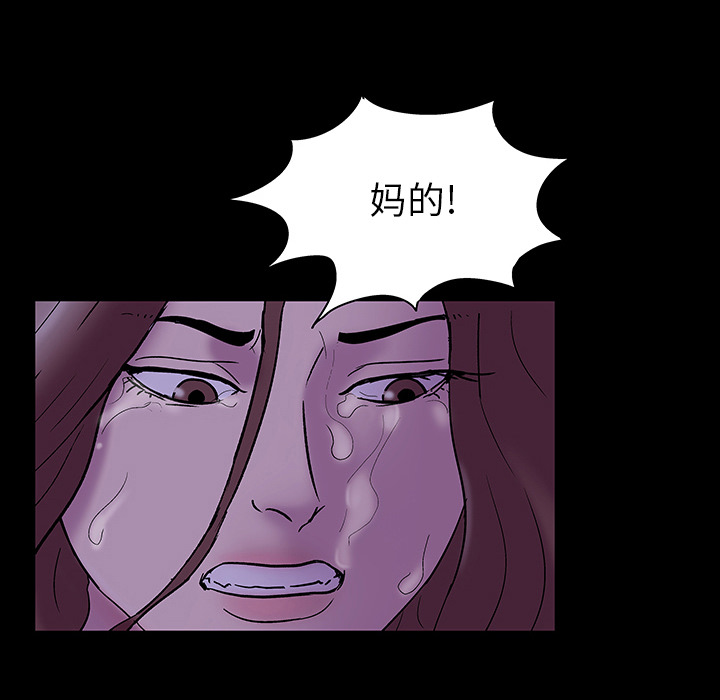 第47话-反乌托邦游戏-Studio Moon | 赵成宰（第35张）