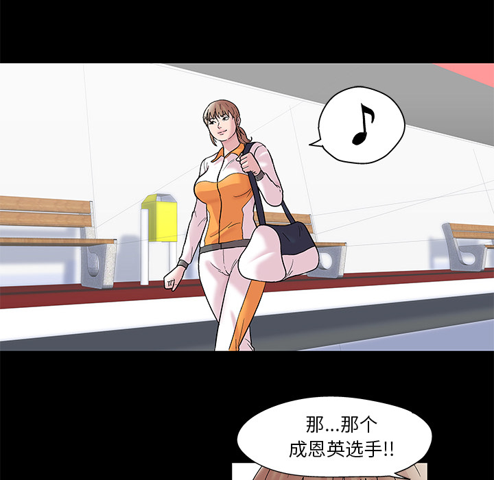 第48话-反乌托邦游戏-Studio Moon | 赵成宰（第7张）