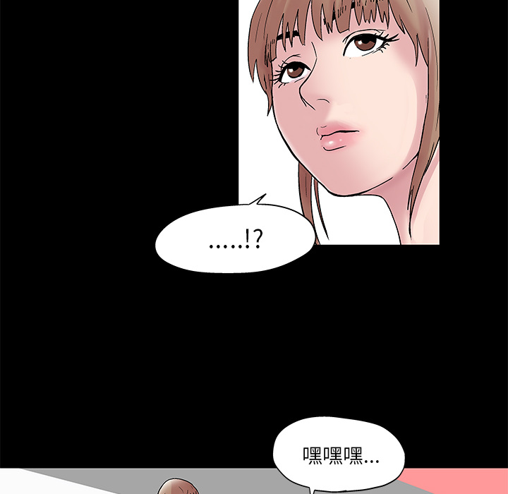 第48话-反乌托邦游戏-Studio Moon | 赵成宰（第8张）