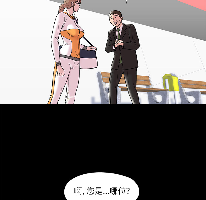 第48话-反乌托邦游戏-Studio Moon | 赵成宰（第9张）