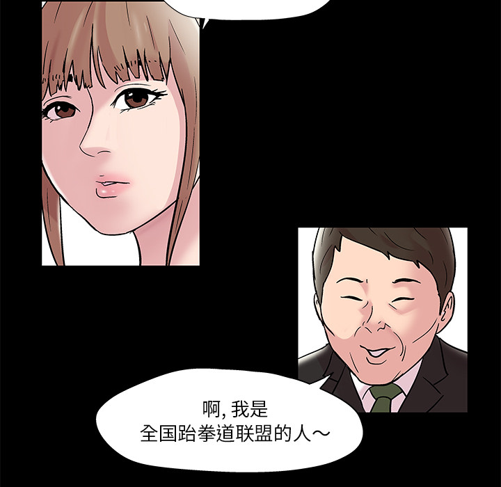 第48话-反乌托邦游戏-Studio Moon | 赵成宰（第10张）