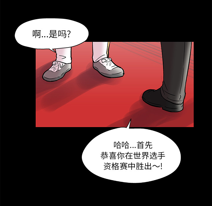 第48话-反乌托邦游戏-Studio Moon | 赵成宰（第11张）