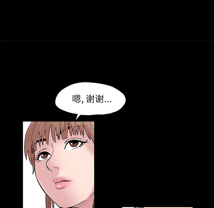 第48话-反乌托邦游戏-Studio Moon | 赵成宰（第12张）
