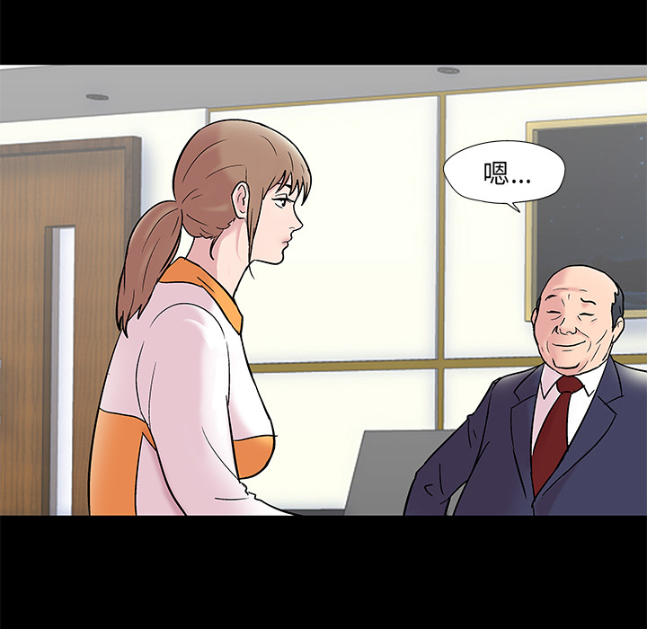 第48话-反乌托邦游戏-Studio Moon | 赵成宰（第25张）