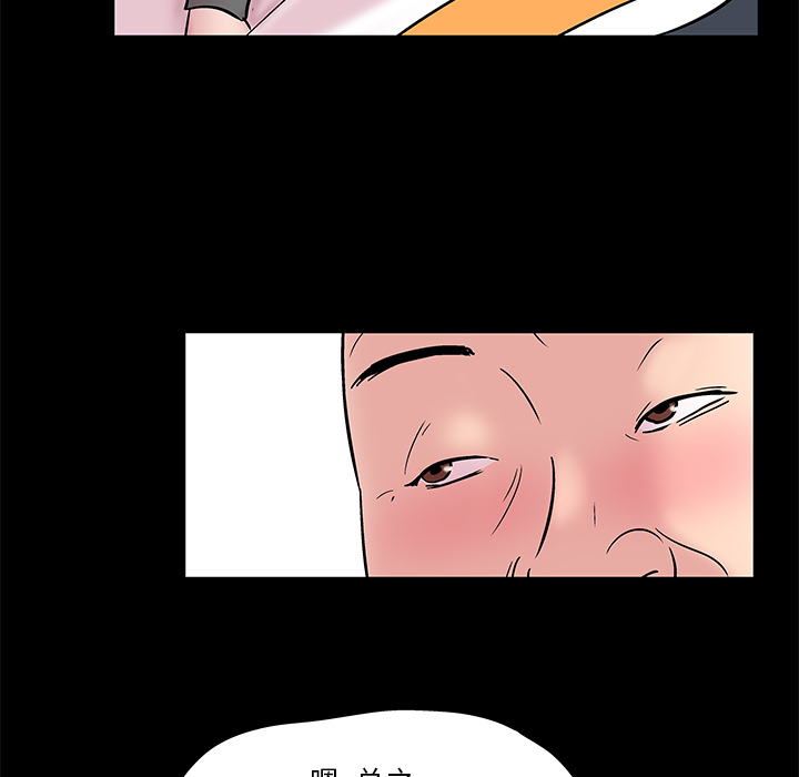 第48话-反乌托邦游戏-Studio Moon | 赵成宰（第30张）